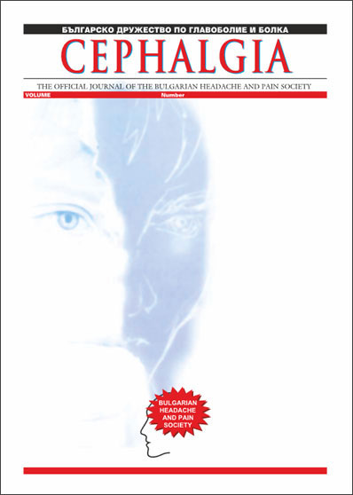 					View Vol. 9 No. 1 (2007): Cephalgia
				